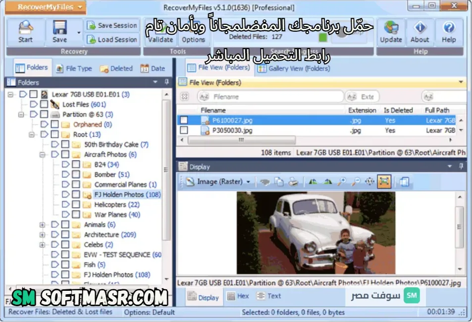Recover My Files free download