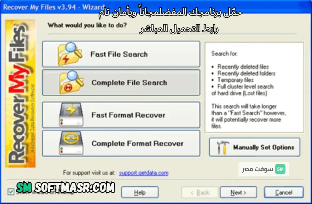Recover My Files